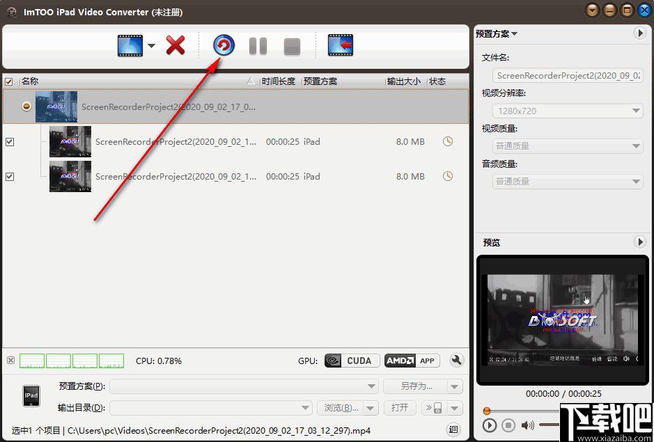 ImTOO iPad Video Converter下载,视频转换,格式转换